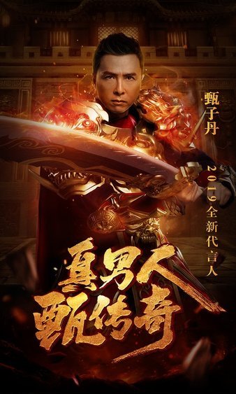 来吧，勇士们，传奇sf新篇章等你来书写